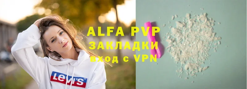 APVP VHQ  MEGA как войти  Фатеж 